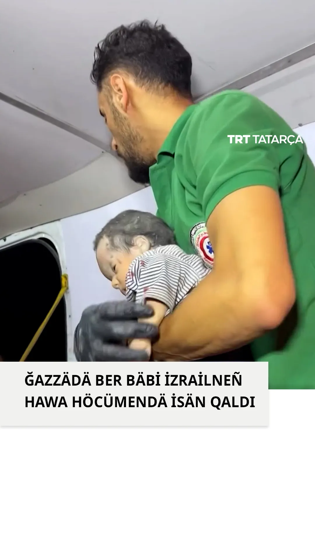 Bäbi İzrail höcümendä isän qaldı