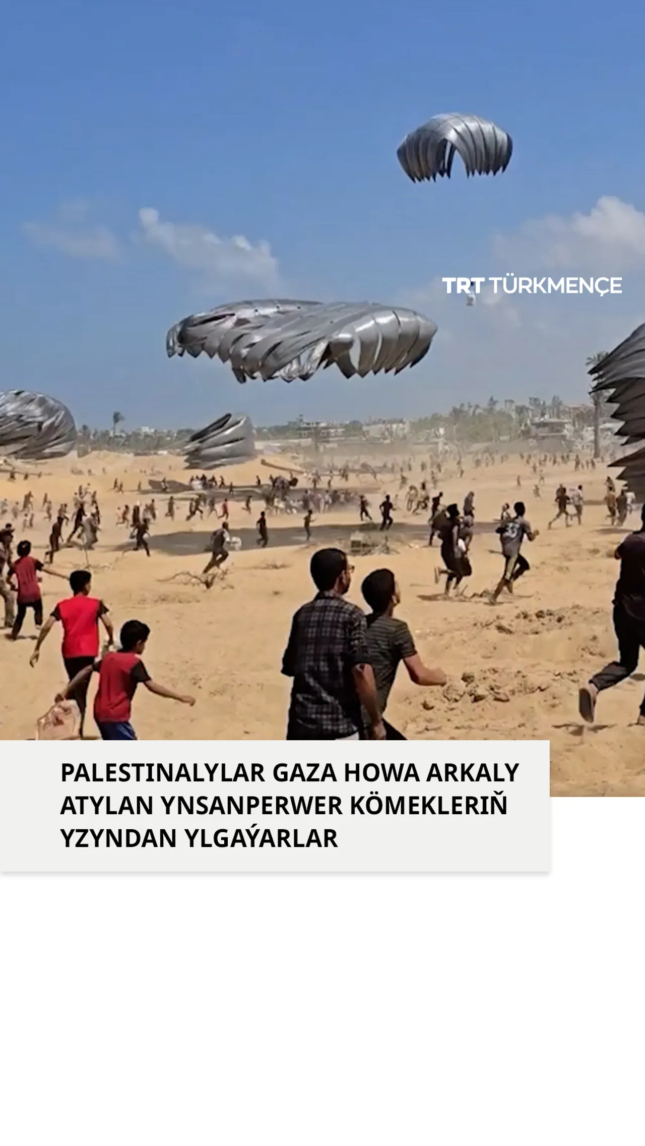 PALESTINALYLAR GAZA HOWA ARKALY ATYLAN YNSANPERWER KÖMEKLERIŇ YZYNDAN YLGAÝARLAR