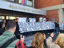 Policija na novosadskom Filozofskom fakultetu