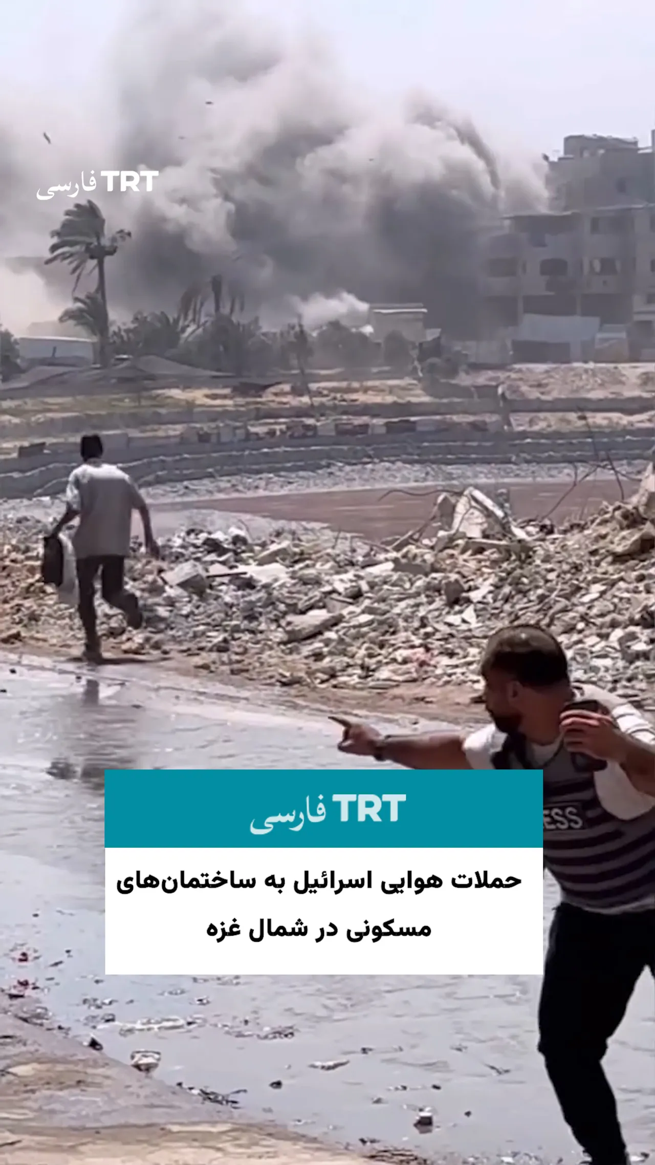 حملات هوایی اسرائیل به ساختمانهای مسکونی در شمال غزه