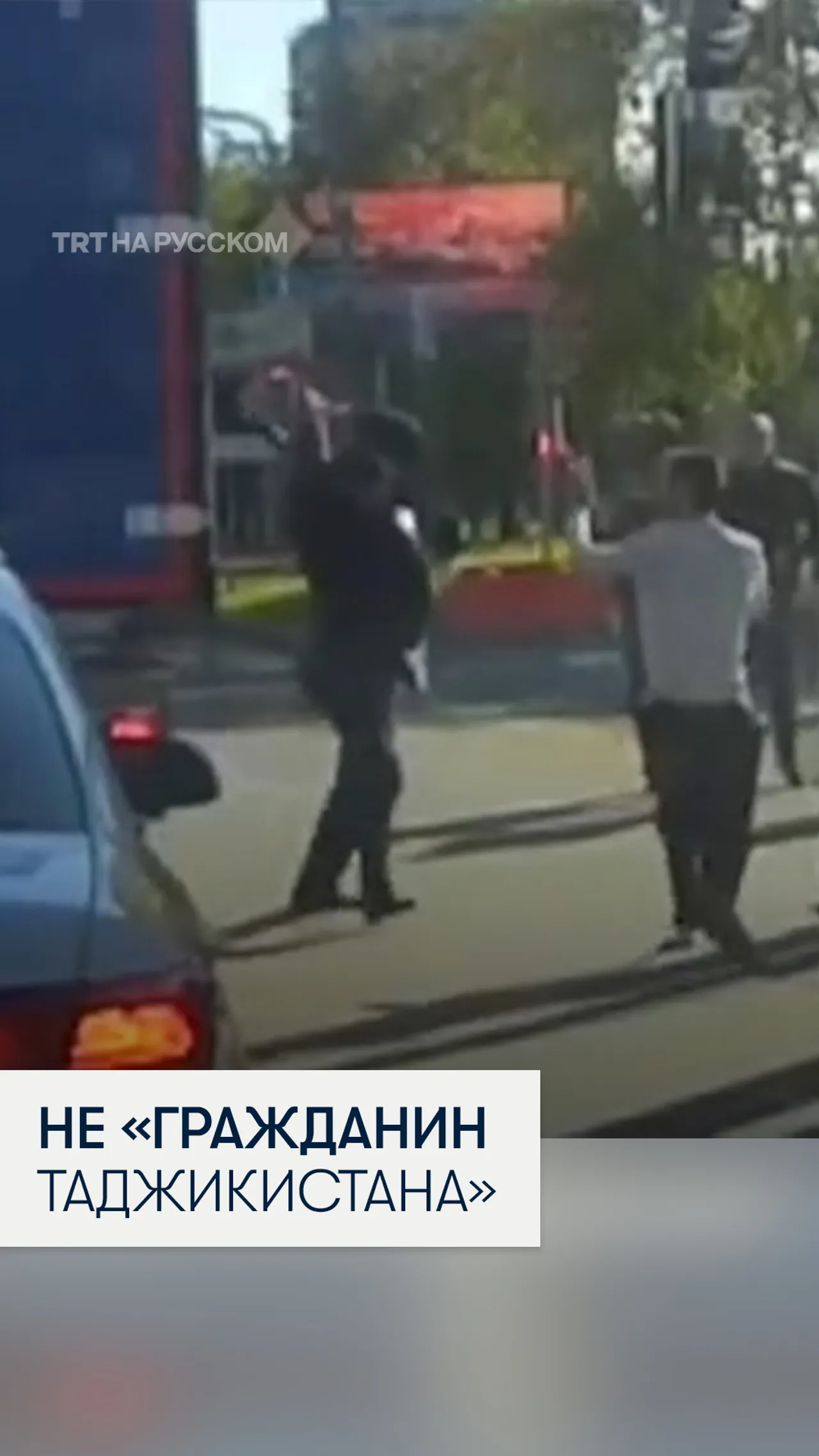 Бросивший коктейль Молотова в полицейских в Москве оказался россиянином