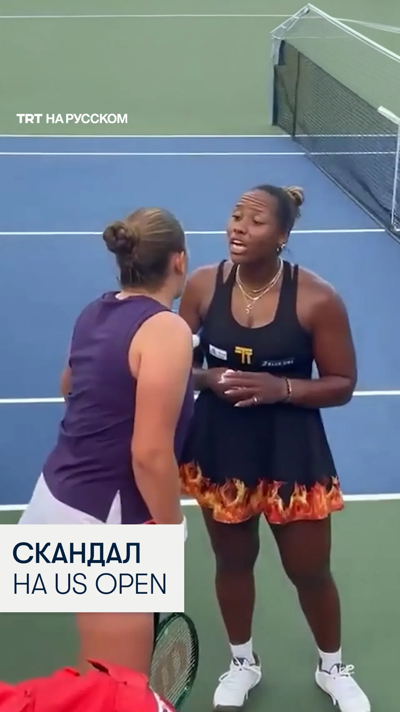 Теннисистку Остапенко обвинили в расизме на US Open
