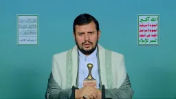الحوثي يعلن "مساراً عسكرياً تصاعدياً" ضد إسرائيل بعد اغتيال رئيس حكومته في صنعاء