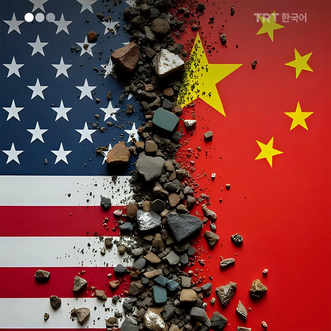 희토류 패권 다툼