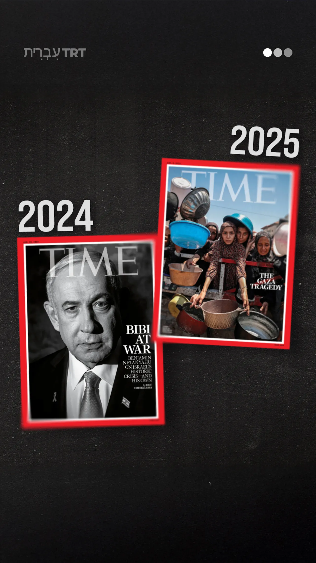 מ"ביבי במלחמה" ל"טרגדיית עזה".