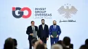 سوريا توقع اتفاقيات استثمارية بـ14 مليار دولار تشمل 12 مشروعاً استراتيجياً