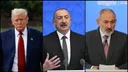 Алиев и Пашинян заключат мир в Вашингтоне