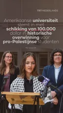 VS universiteit stemt in met schikking van 100.000 dollar, historische triomf voor pro-palestijnen
