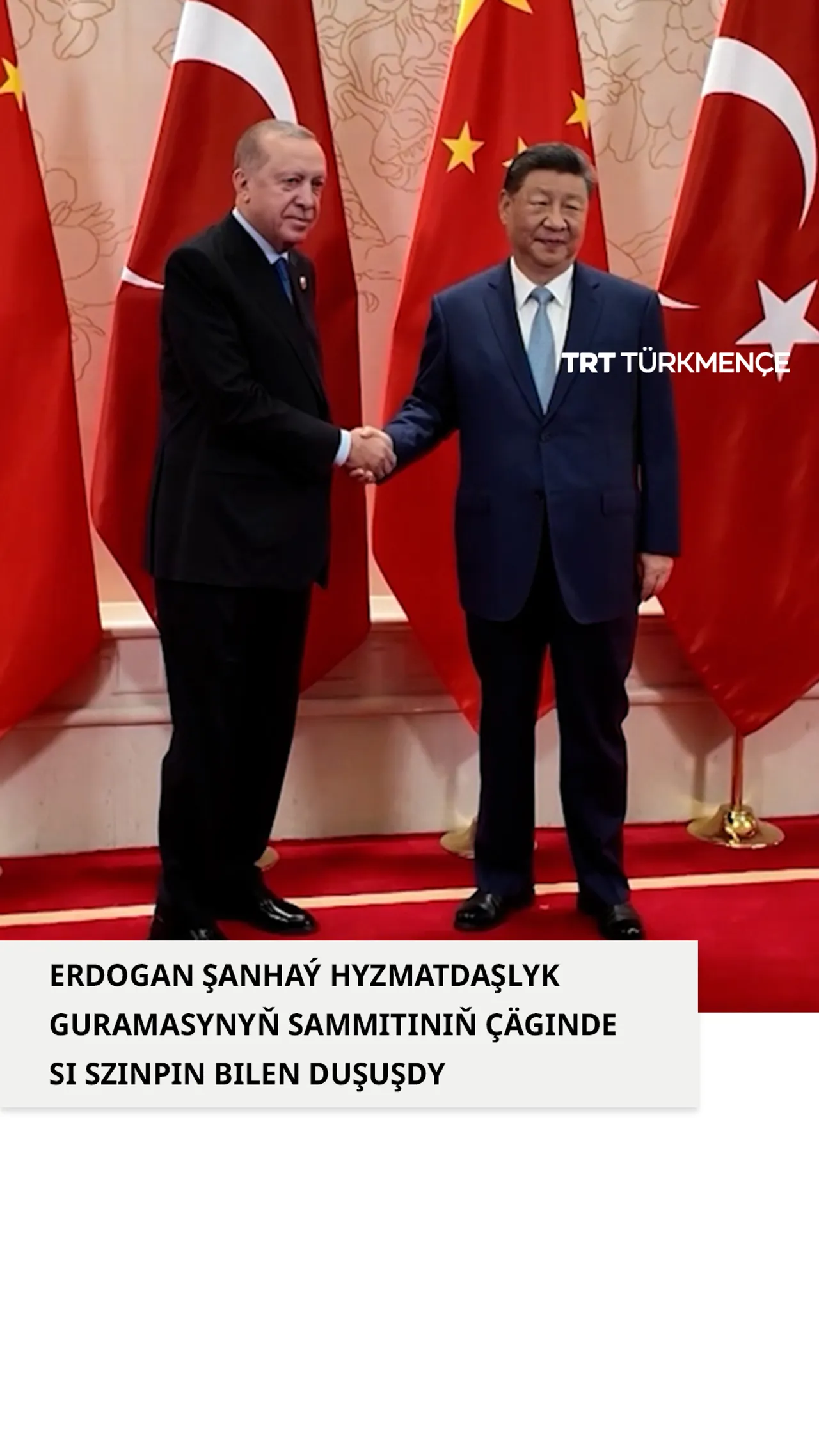 ERDOGAN ŞANHAÝ HYZMATDAŞLYK GURAMASYNYŇ SAMMITINIŇ ÇÄGINDE SI SZINPIN BILEN DUŞUŞDY
