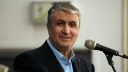 اسلامی: سفر دو بازرس آژانس به ایران با مجوز نهادهای مربوطه صورت گرفت