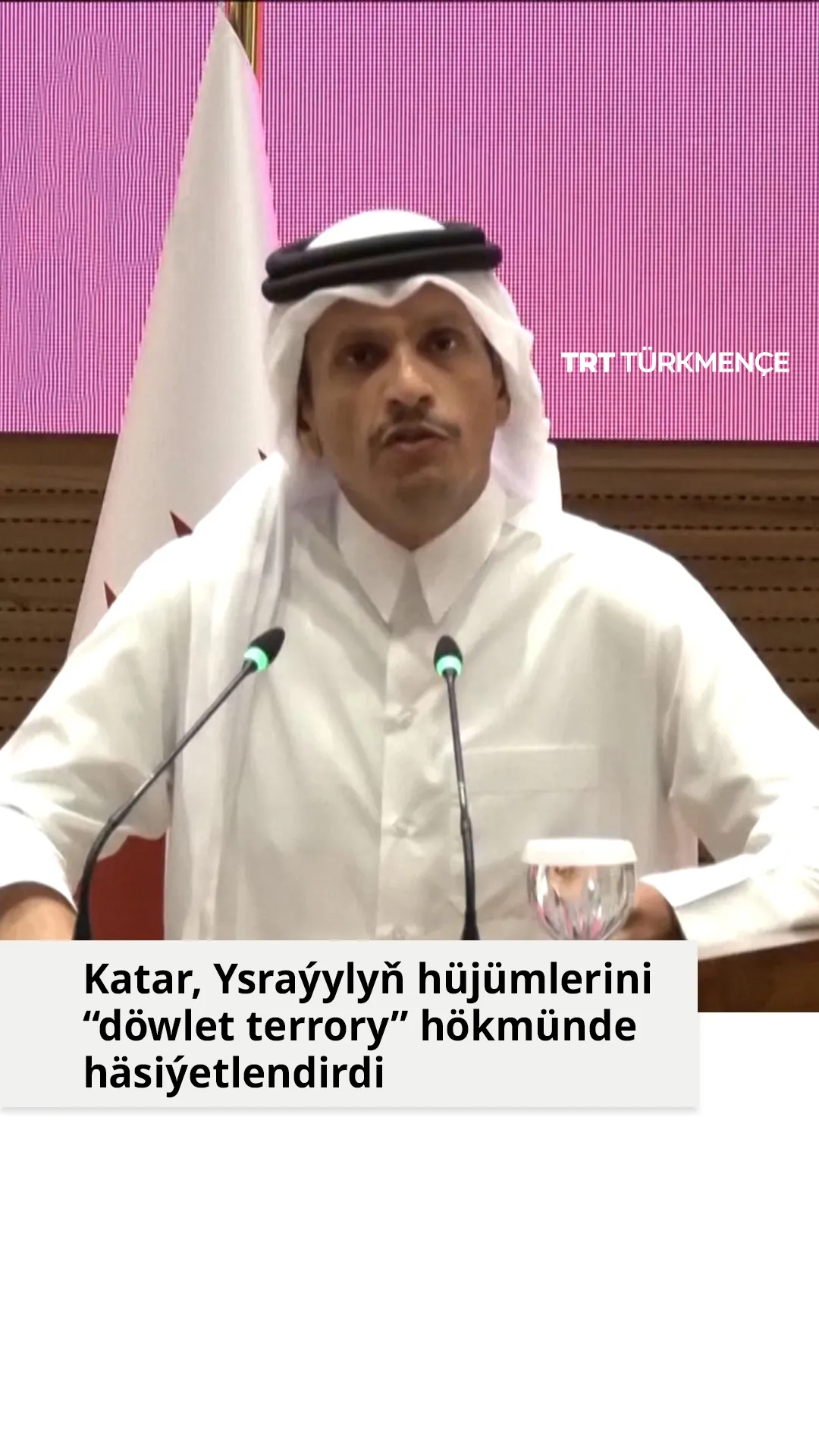 Katar, Ysraýylyň hüjümlerini “döwlet terrory” hökmünde häsiýetlendirdi