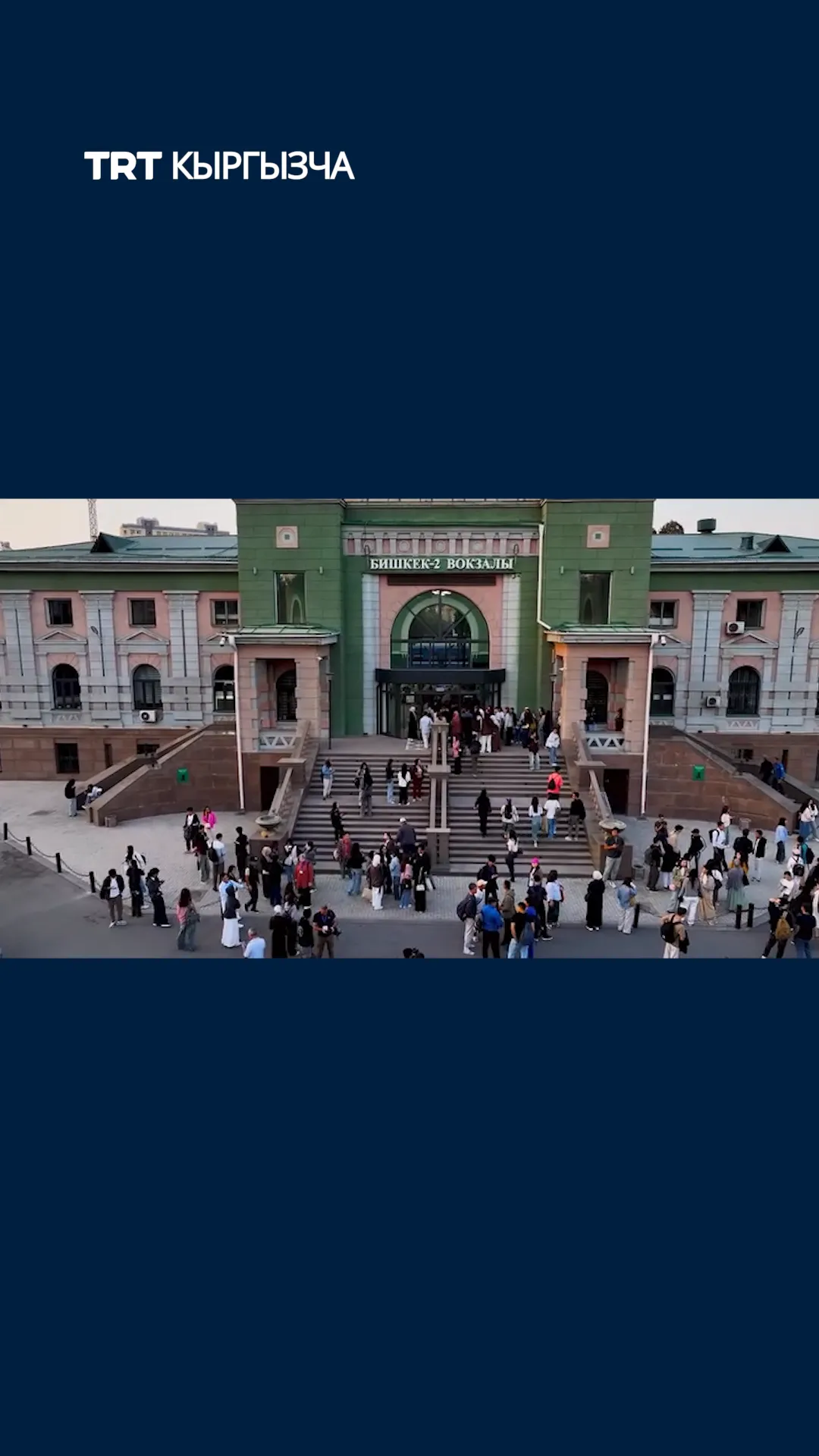 “Манастан тарыхка сапар”