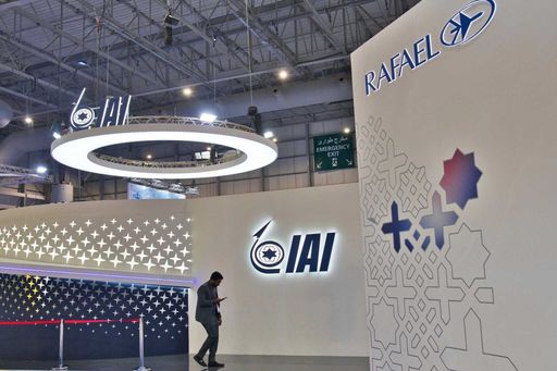 الإمارات تحظر مشاركة إسرائيل في مؤتمر دفاعي عقب الهجوم على الدوحة