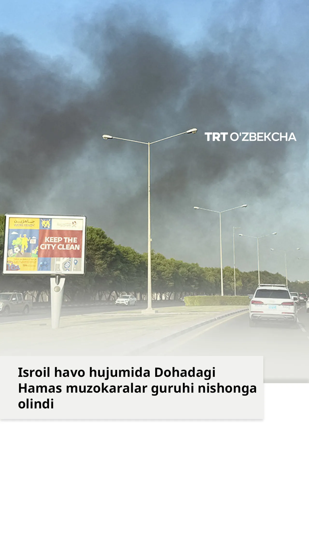 Isroil Dohada Hamas vakillarini nishonga oldi