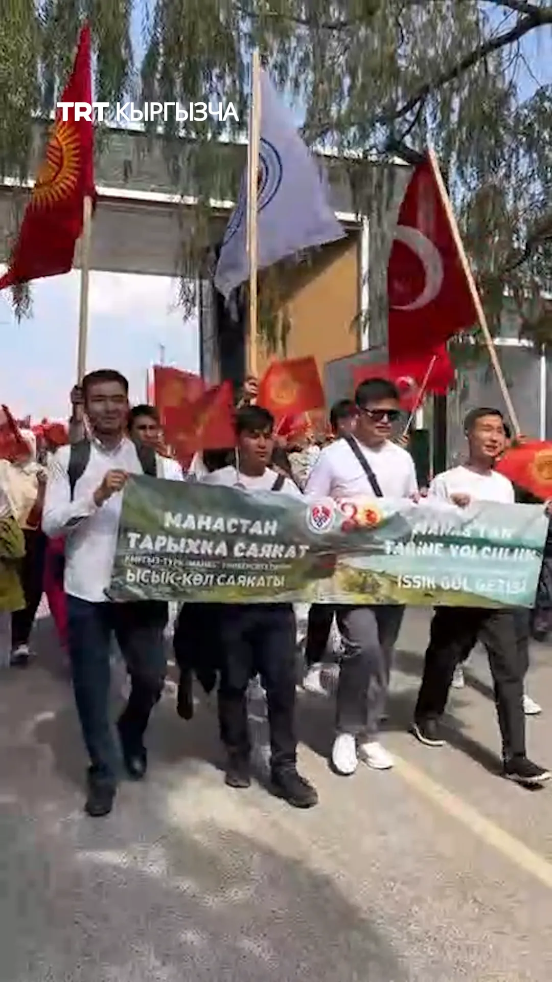 “Манастан тарыхка сапар” иш-чарасынын көрүнүштөрү