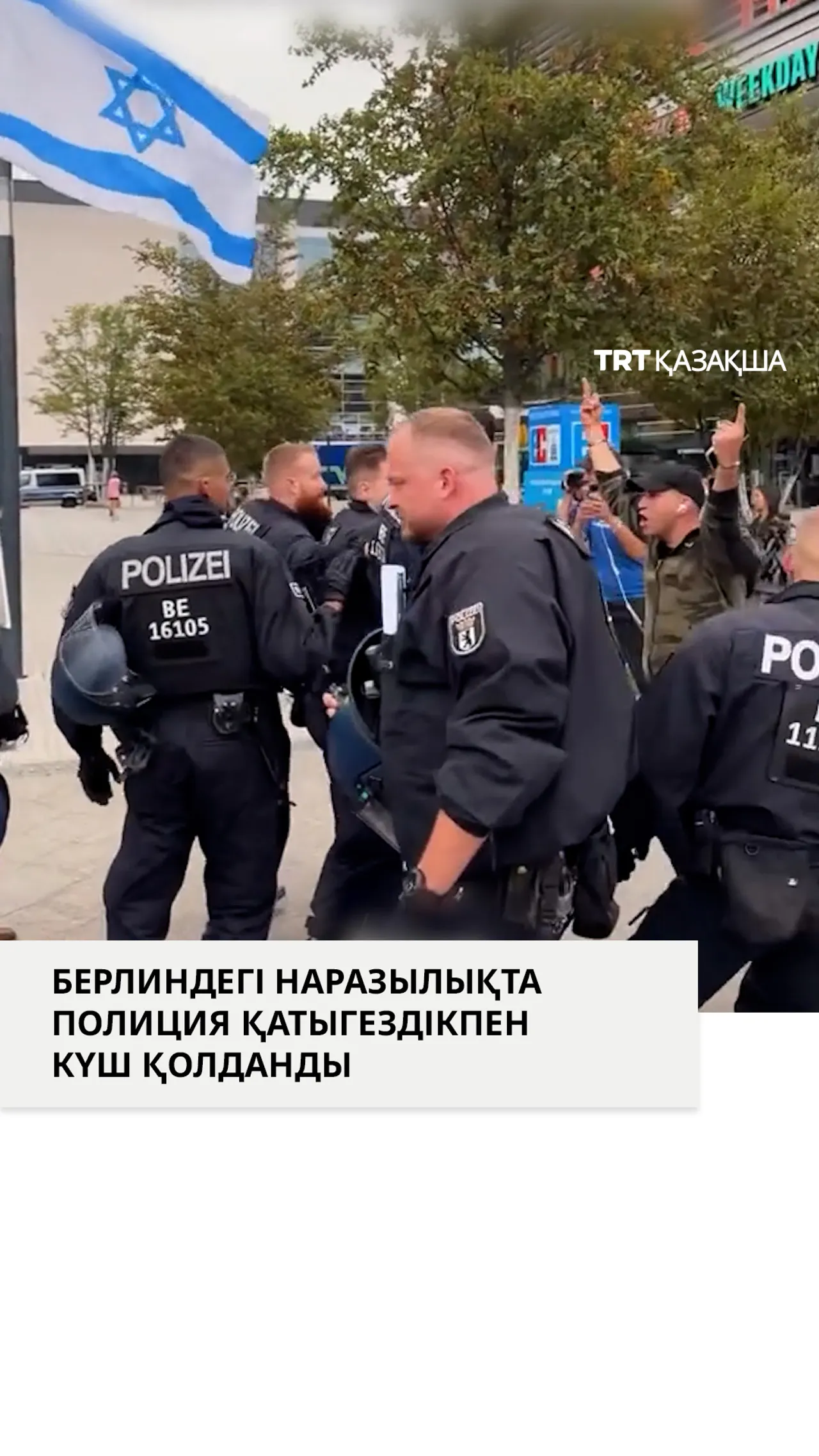 Берлин полициясы Газаға қолдау білдірген азаматты қамауға алды