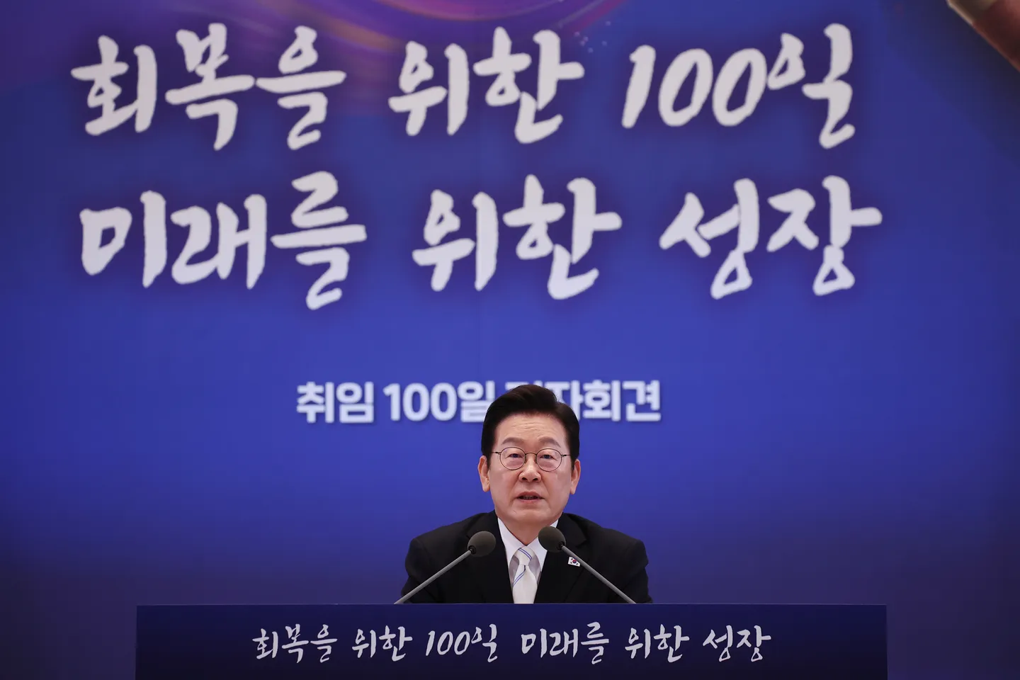 이재명 대통령, 소액결제 해킹 사건 철저 조사 지시