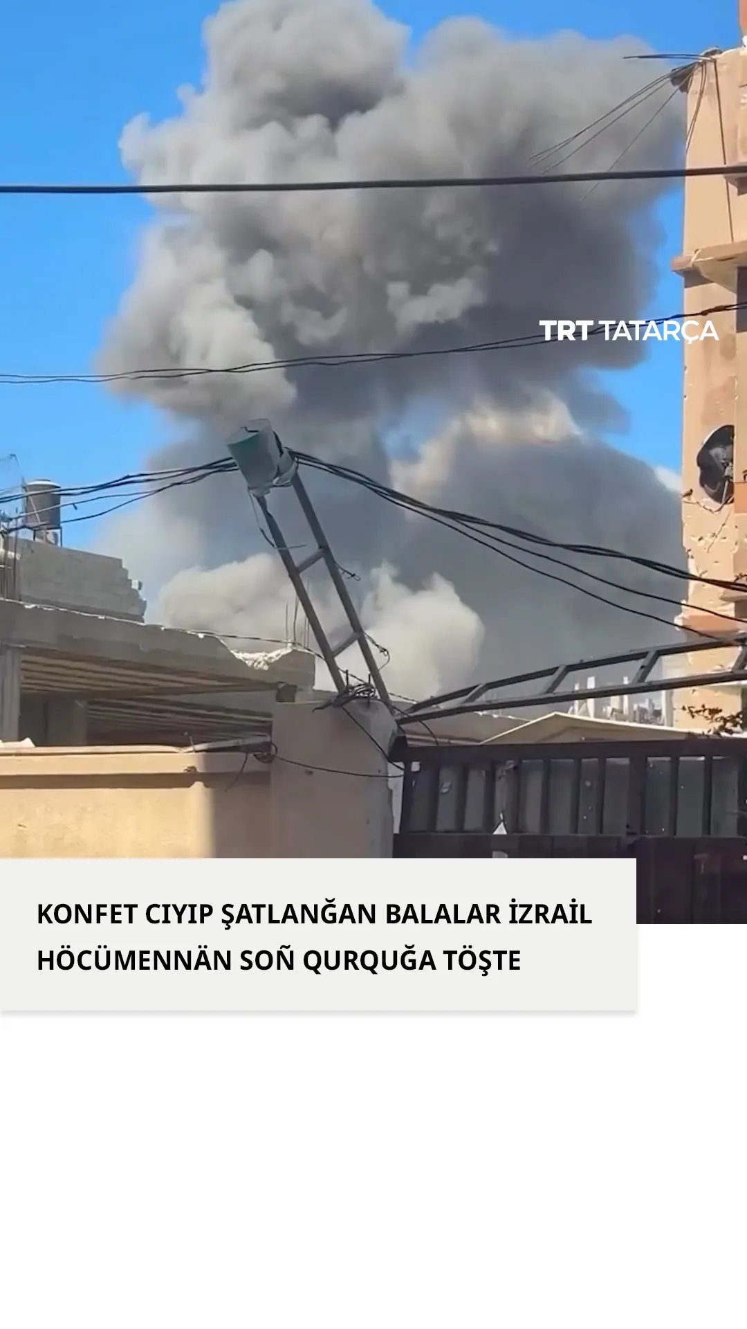 İzrail höcüme konfet cıyıp şatlanğan balalarnı qurqıttı