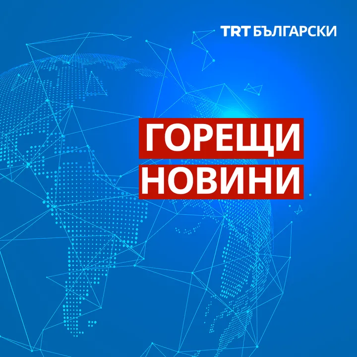 Израел започна военна атака срещу Иран