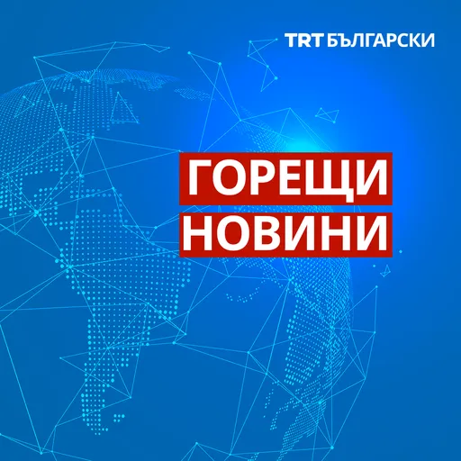 Израел започна военна атака срещу Иран