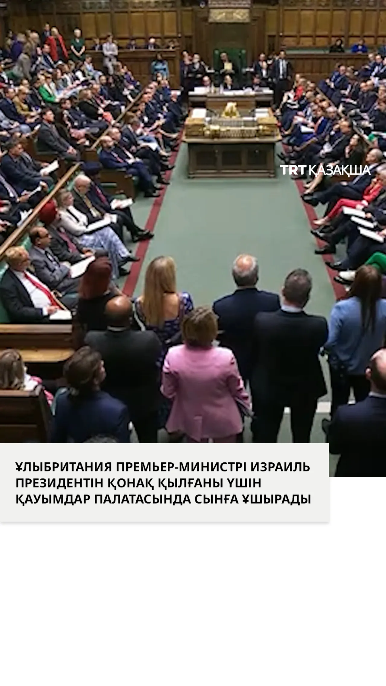 Газа қабірстанға айналды