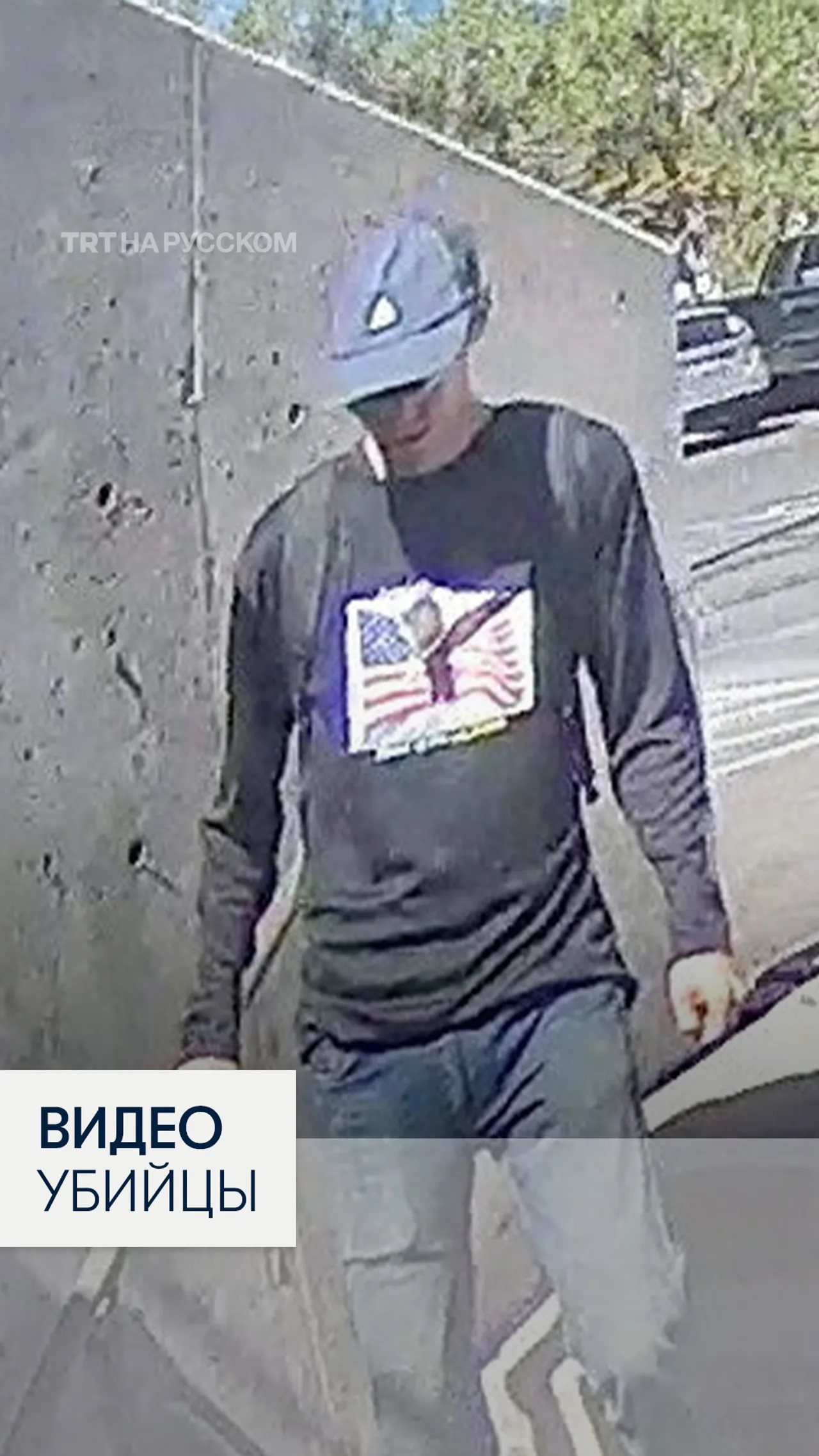 ФБР обнародовало кадры с камер наблюдения, на которых предполагаемый стрелок убегает после нападения
