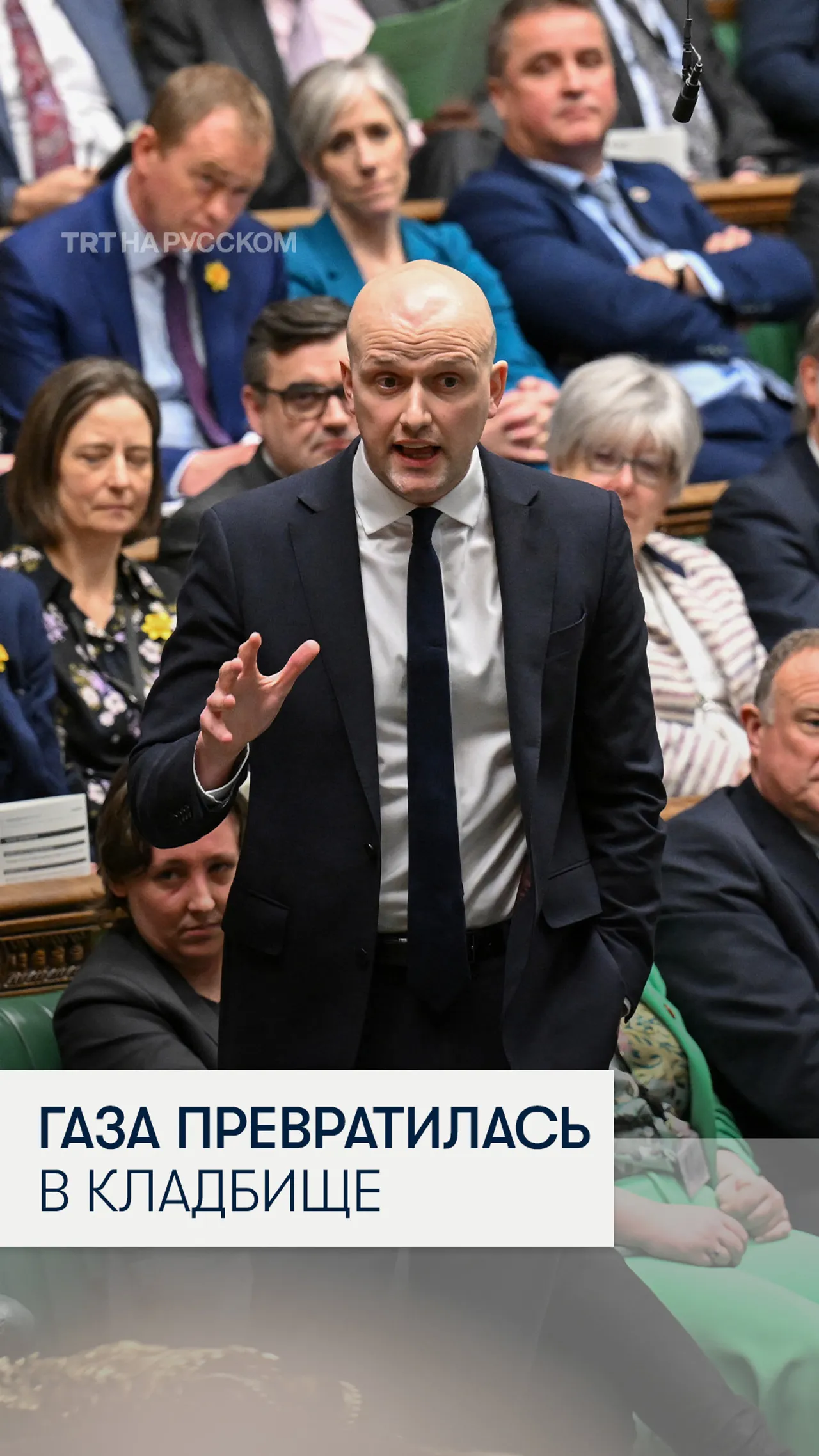 Премьера Британии раскритиковали за прием президента Израиля