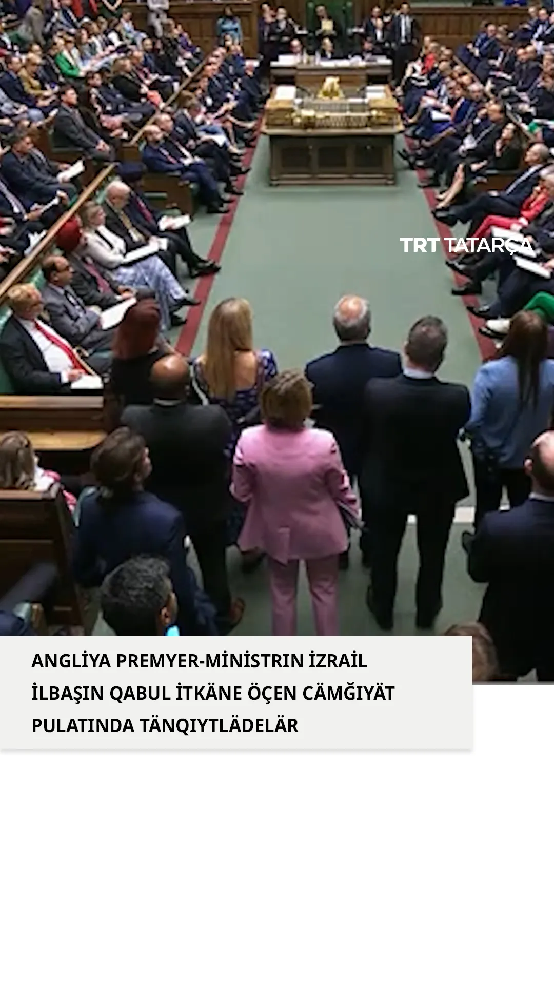 Stiven Flinn Angliya premyerın tänqitläde