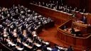 В Японии требуют признания Палестины