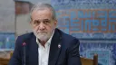پزشکیان: امکان مدیریت بحران آب و انرژی و تحقق اقتصاد غیرنفتی وجود دارد