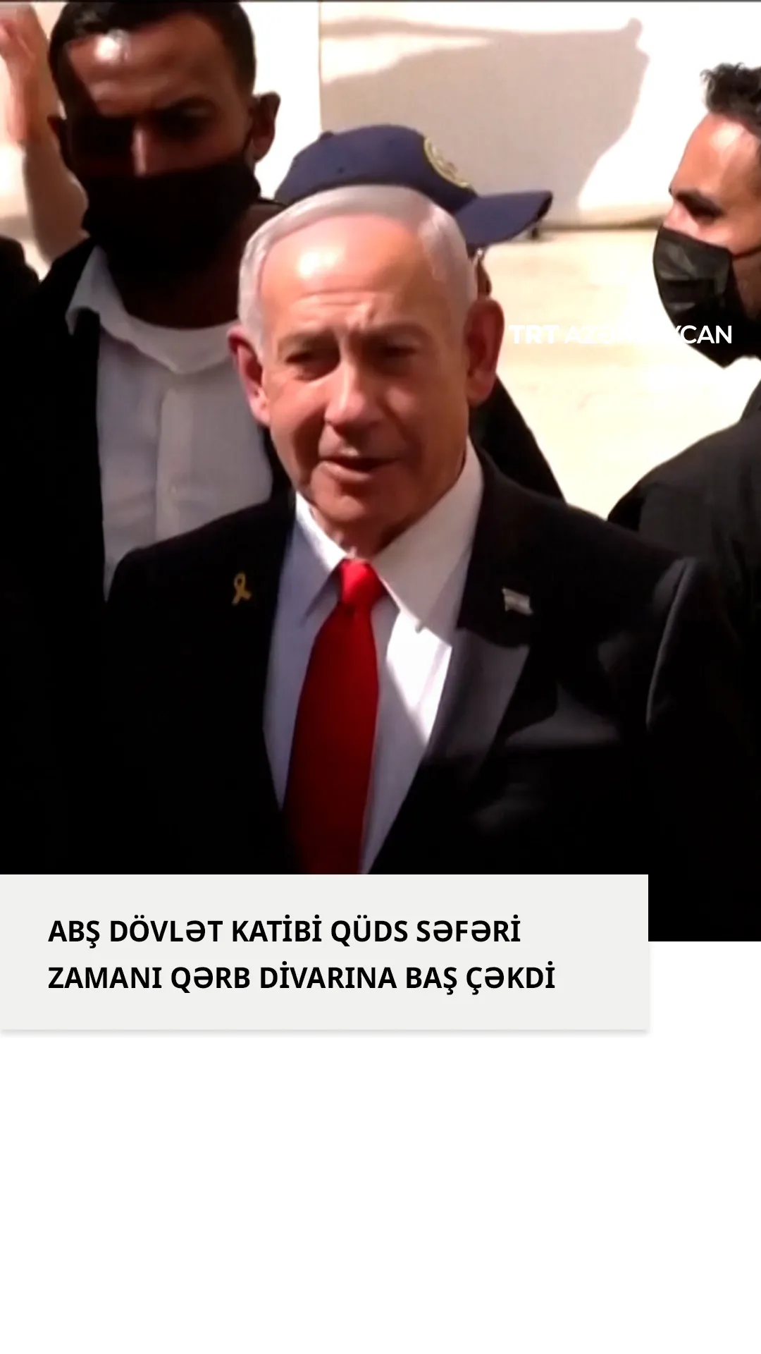 Dövlət katibi Qüdsə səfəri zamanı "Ağlama divarı"na baş çəkdi