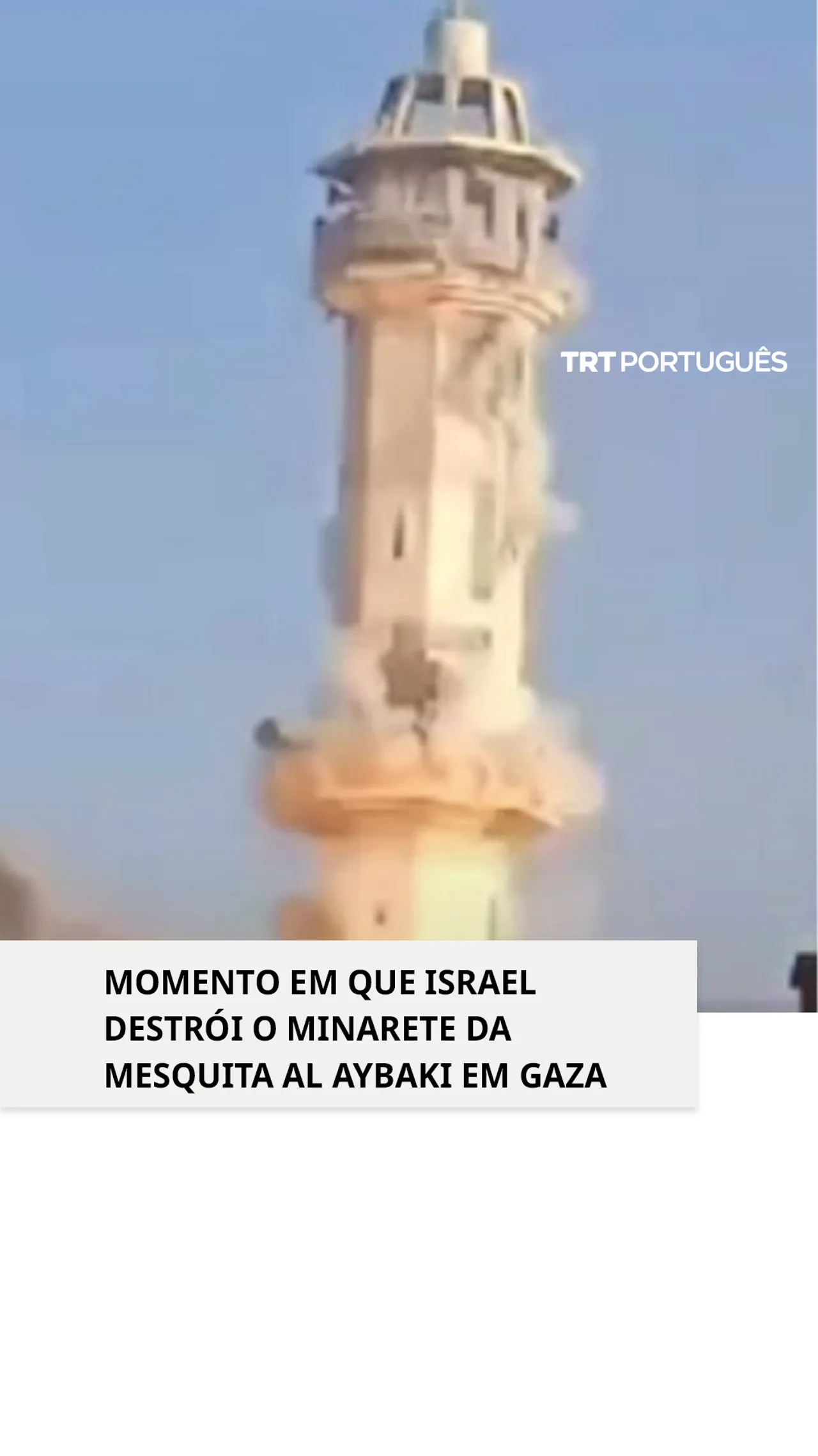 Israel destrói minarete de mesquita do séc. XIII em Gaza