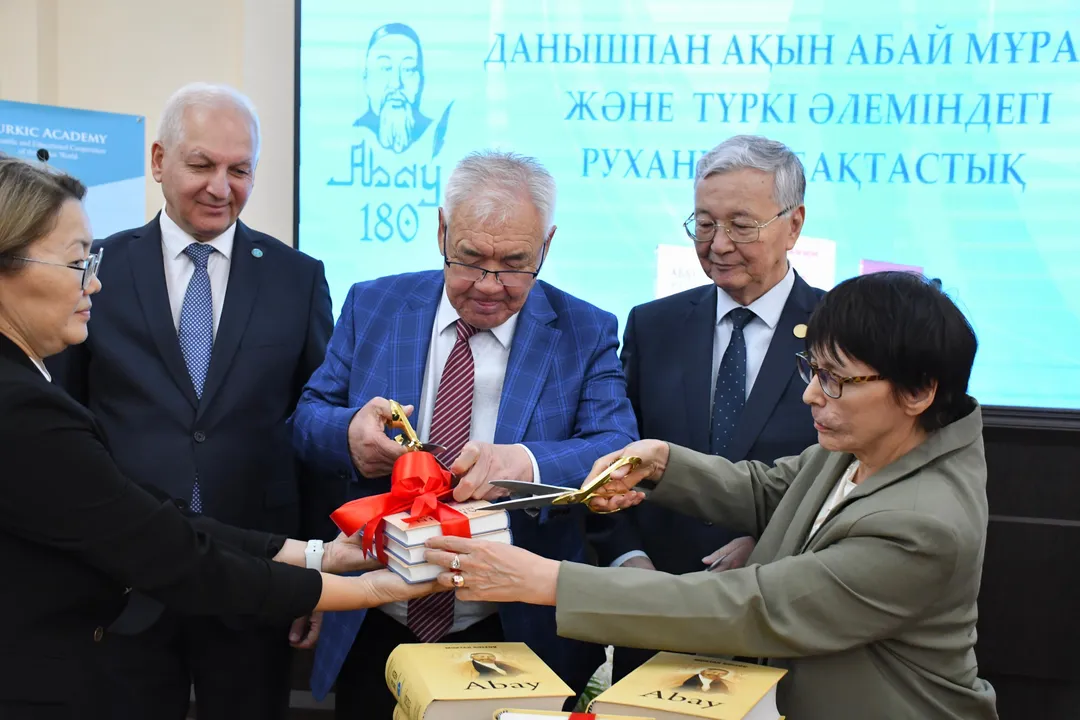 Алматыда Абай Құнанбайұлының туғанына 180 жыл толуына орай конференция өтті