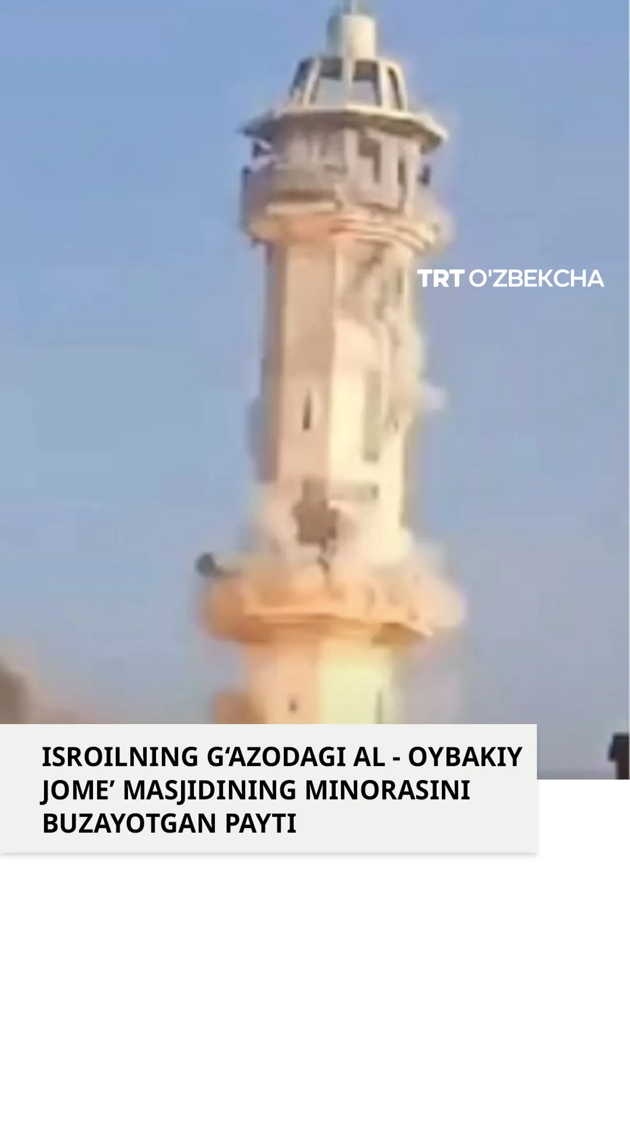 Isroil 13 - asrga oid minorani vayron qildi