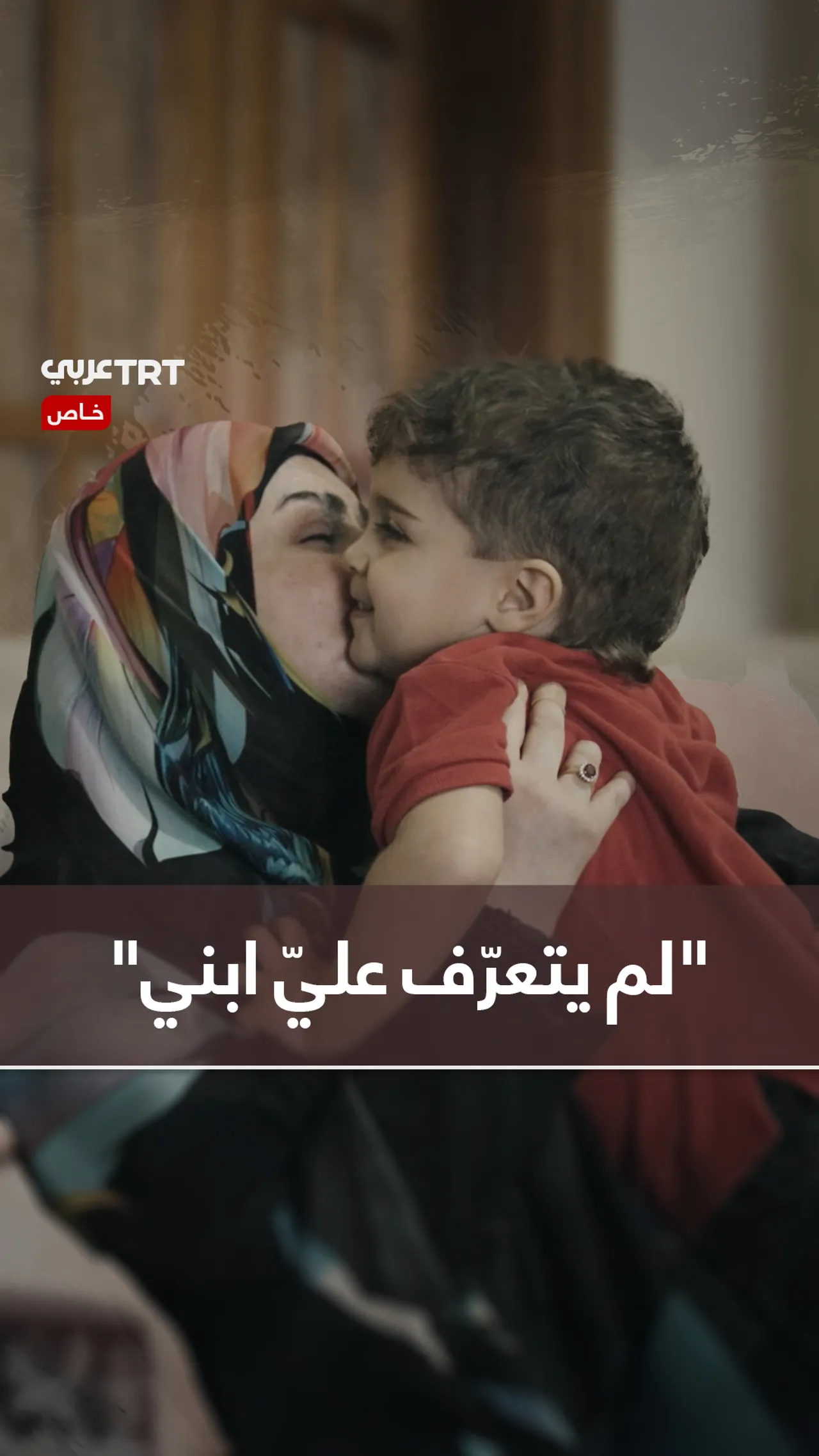 ناجية من هجوم البيجر.. يد مبتورة وبصر مفقود