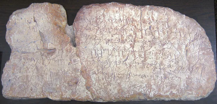 What is the Silvan Inscription, and why is Israel desperately seeking to acquire it from Türkiye?