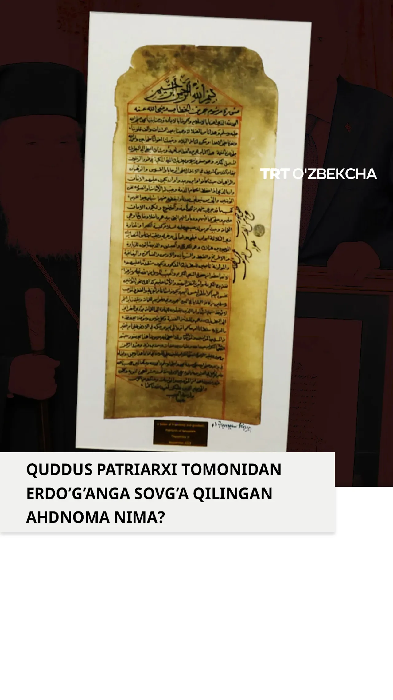 Quddus patriarxi Erdo'g'anga tarixiy hujjatni sovg'a qildi