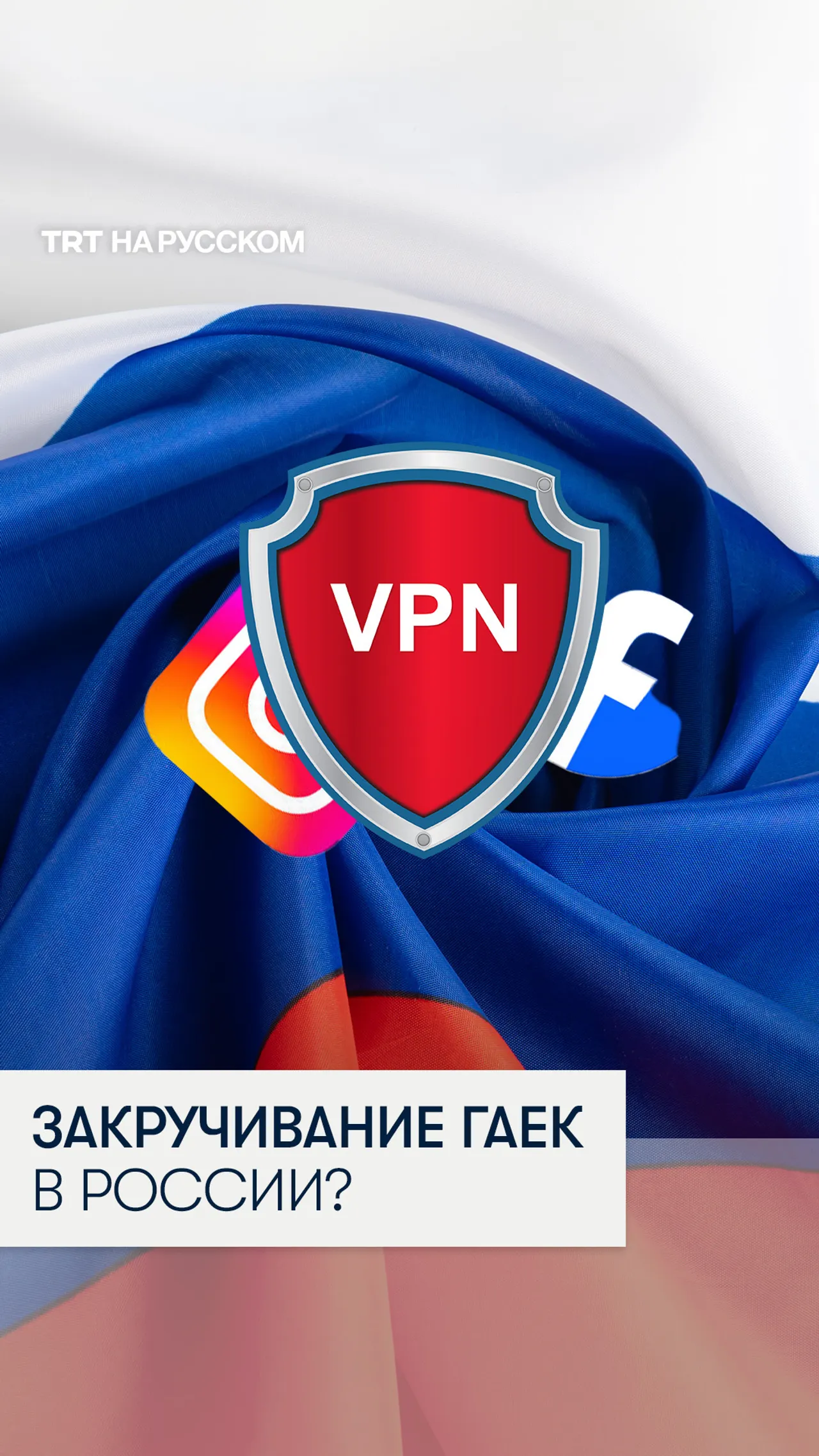Какие запреты и штрафы ввели в России с 1 сентября?
