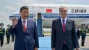 Казахстан и Китай построят город будущего