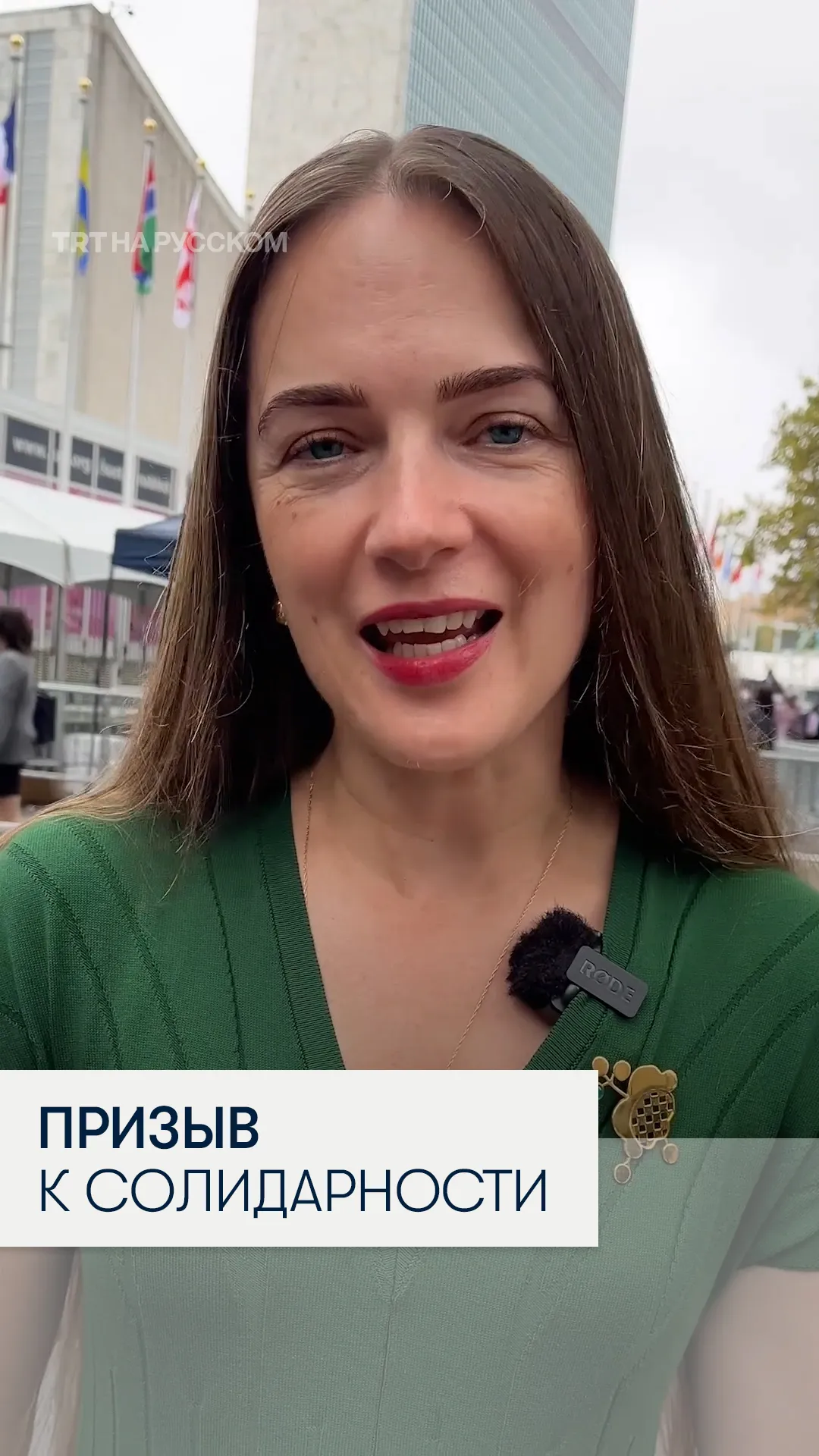 Украинская нобелевский лауреат призвала к солидарности с Газой