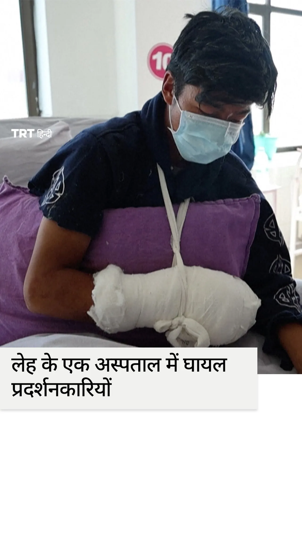 भारत में घायल प्रदर्शनकारियों ने लद्दाख स्वायत्तता के लिए हुए घातक प्रदर्शनों की कहानी सुनाई