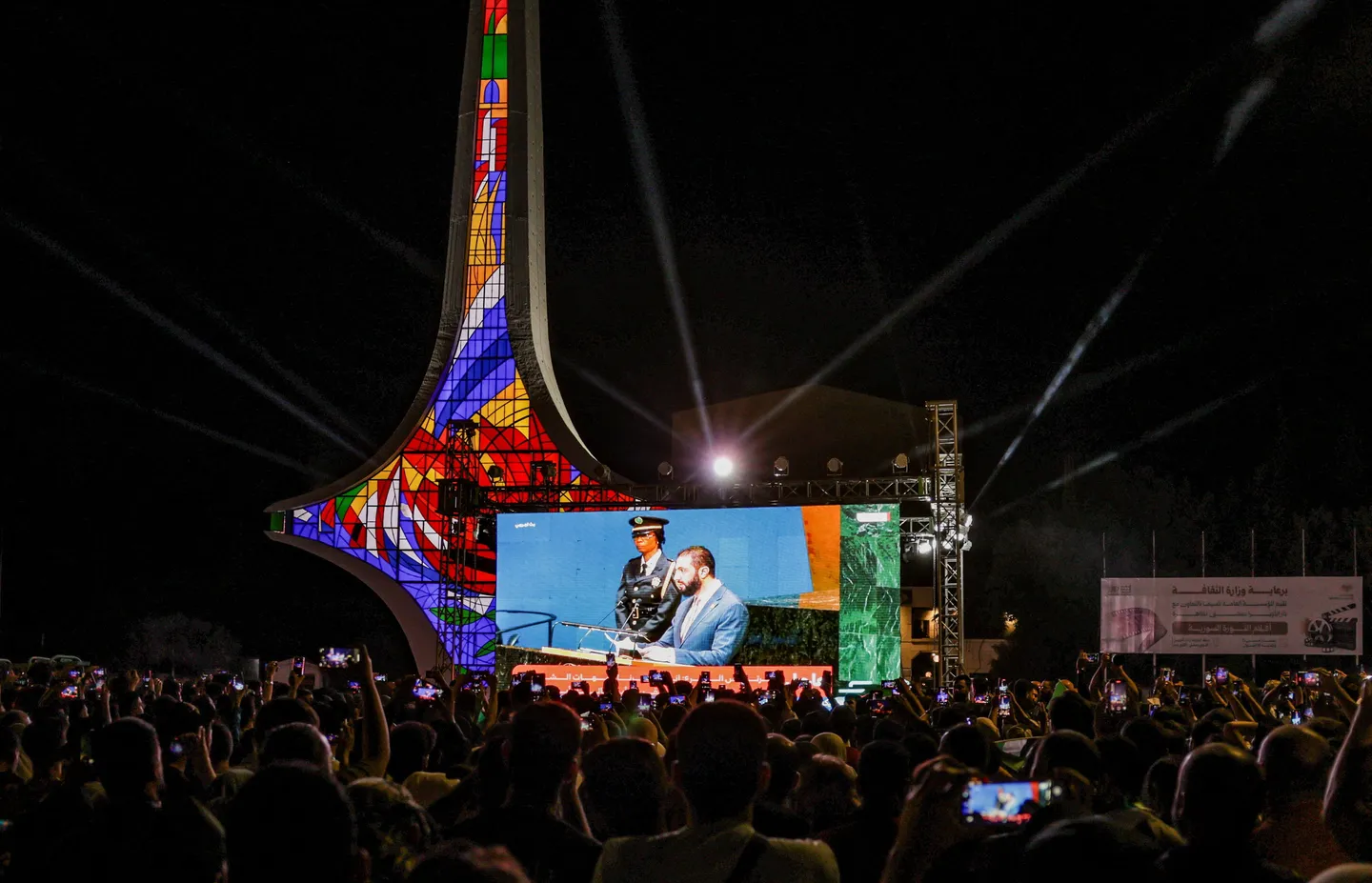 Syria opens candidate registration for first parliamentary elections since Assad’s fall