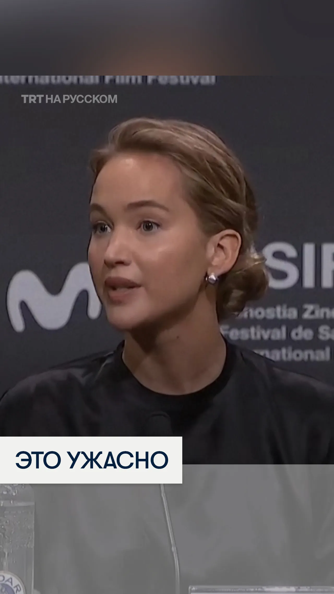 Оскароносная актриса Дженнифер Лоуренс сделала заявление о геноциде в Газе