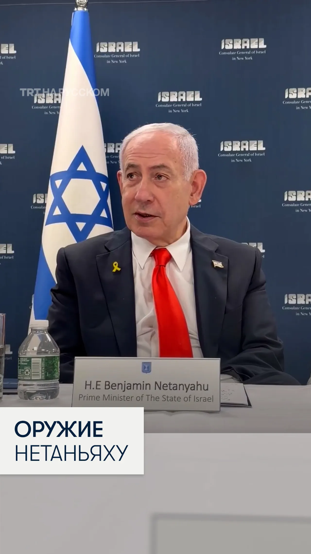 Нетаньяху назвал социальные сети «самым важным оружием»