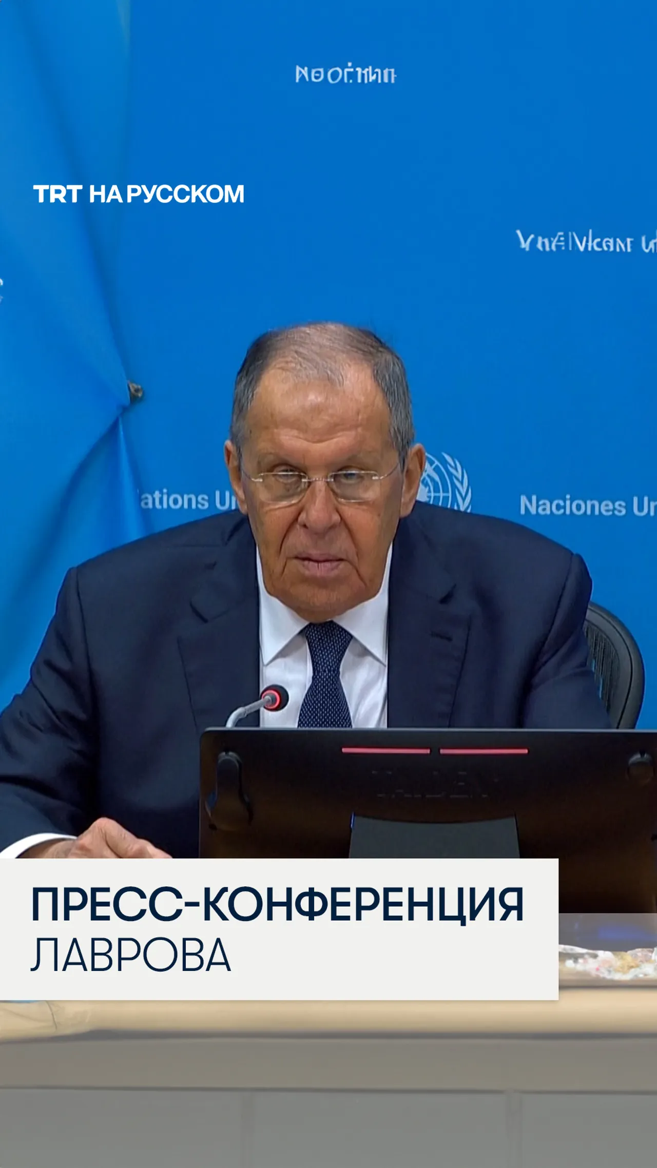 Сергей Лавров: мы не нападаем на гражданские объекты