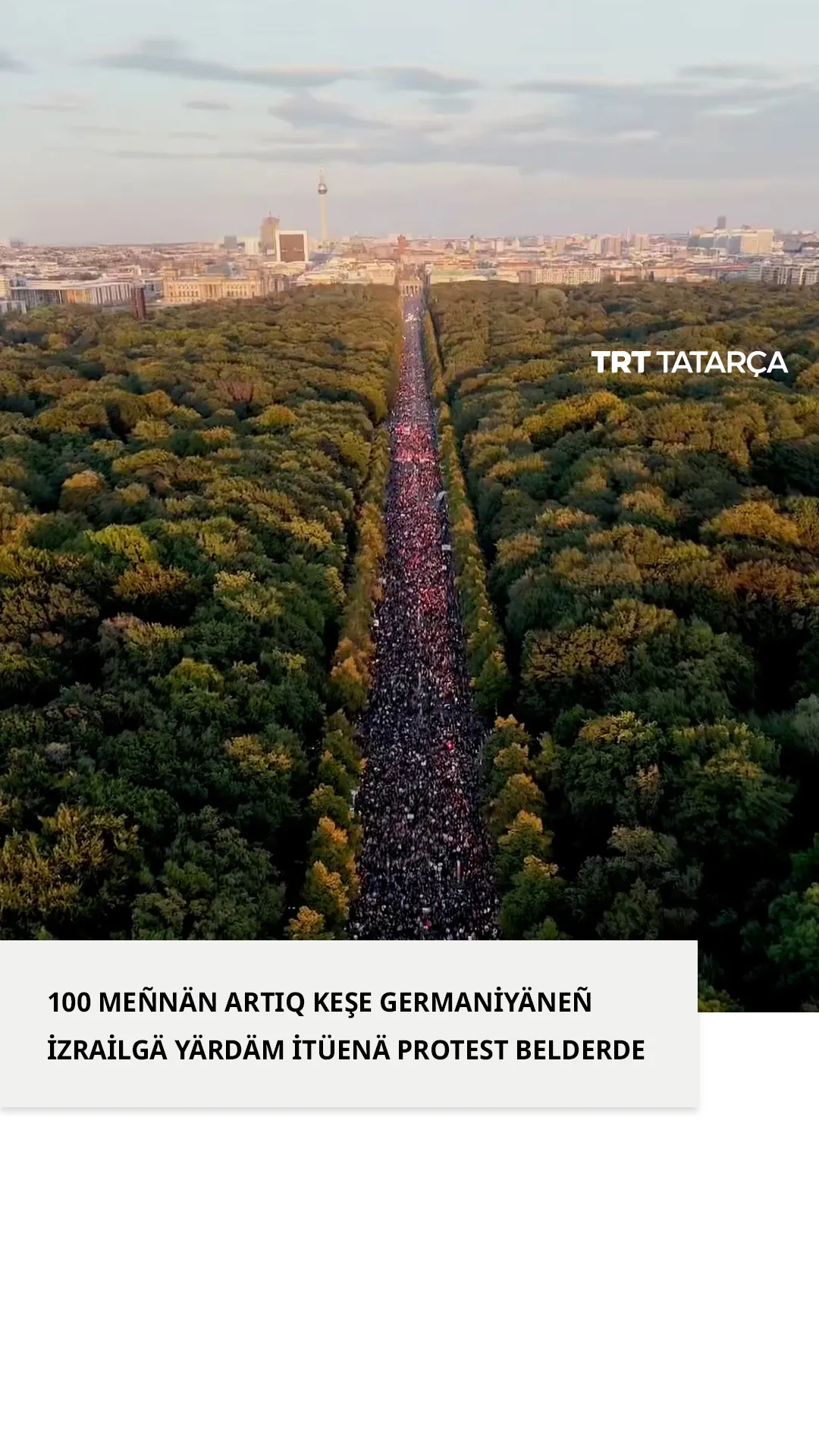 Berlinda Germaniyäneñ İzrailgä yärdäm itüenä protest belderdelär