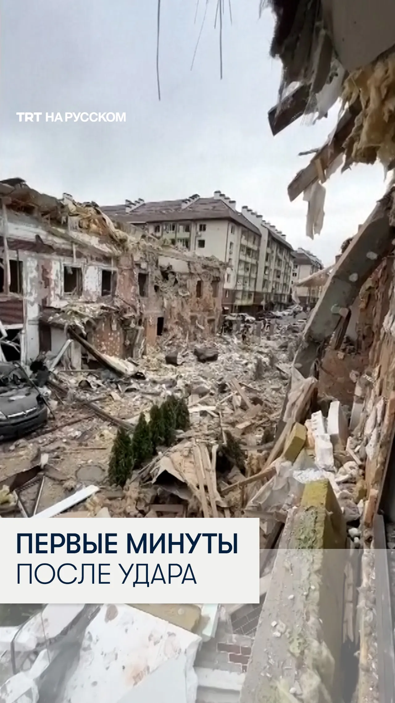 Украинец снял на видео свой дом в первые минуты после ракетного удара