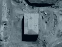 اكتشاف آثار يورانيوم في موقع نووي سري بسوريا يُرجح ارتباطه بالأسلحة النووية