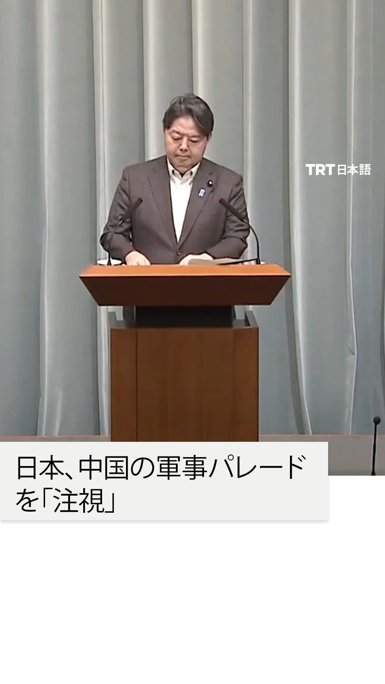 日本、中国の軍事パレードを「注視」