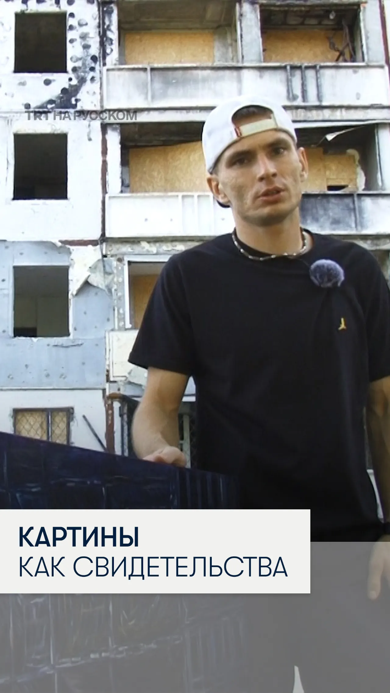 Харьков на полотнах войны